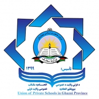 ریاست معارف غزنی با اتحادیه مکاتب خصوصی این ولایت نشستی را برگزار کرد ـ مجله‌ی اورال